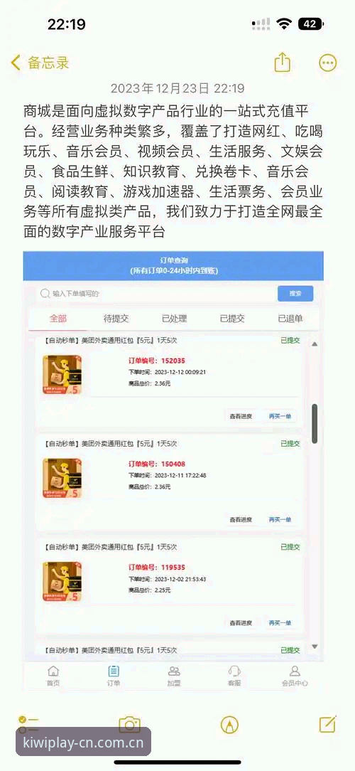 奇异果娱乐平台中国官方主站注册流程最新动态：内行才知道的3个数据门道
